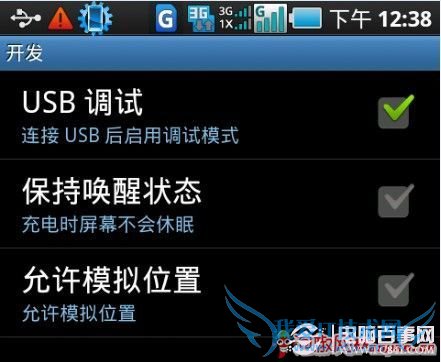 rootʲô˼_׿ֻrootȨ޻ȡ