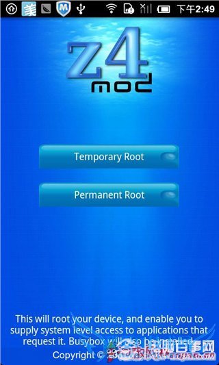 rootʲô˼_׿ֻrootȨ޻ȡ