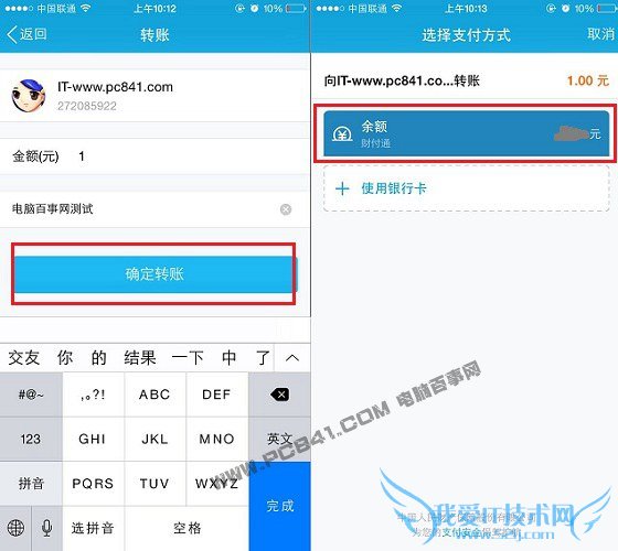 QQתôת ֻQQǮתͼĽ̳