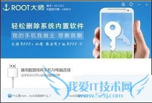 ҫ4CôROOT ҫ4Cˢϸ̳