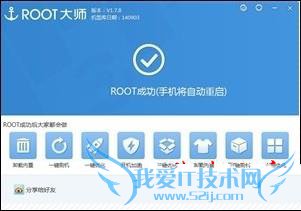 ҫ4CôROOT ҫ4Cˢϸ̳