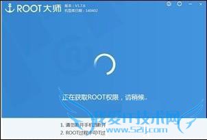 ҫ4CôROOT ҫ4Cˢϸ̳