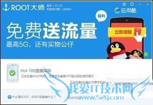 ҫ4CôROOT ҫ4Cˢϸ̳