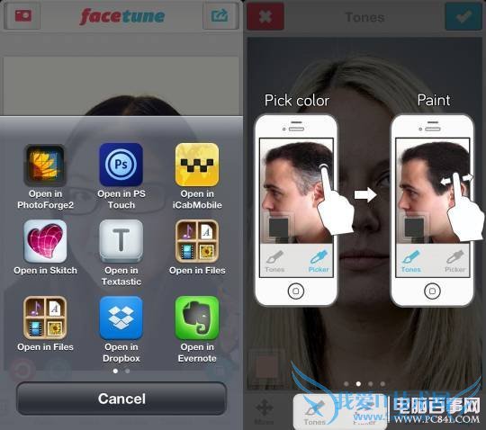 Facetune怎么用 Facetune让你美个痛快 电脑我爱IT技术网