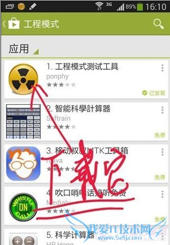 Note3 N9008ƶ/ͨ˫3G򵥽̳