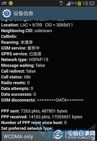 Note3 N9008ƶ/ͨ˫3G򵥽̳