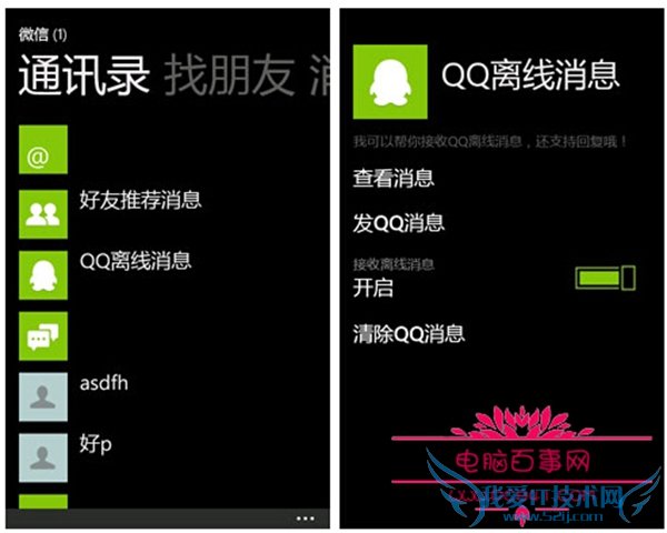 Windows Phone΢ôãWindows Phone ΢Ž̳6