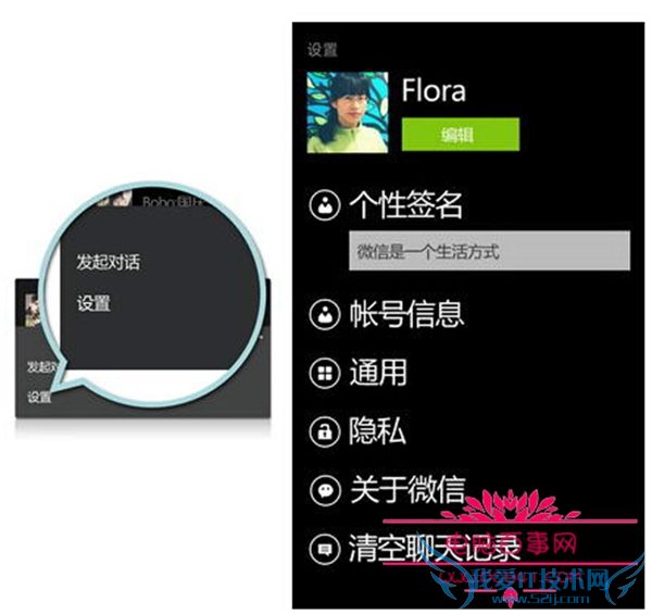 Windows Phone΢ôãWindows Phone ΢Ž̳5