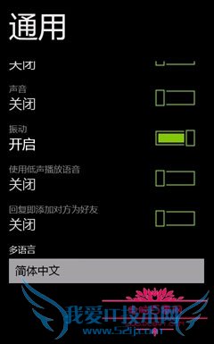 Windows Phone΢ôãWindows Phone ΢Ž̳7