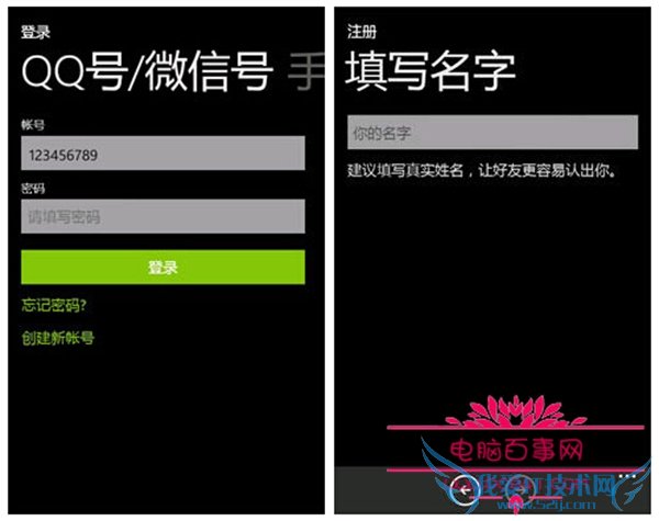 Windows Phone΢ôãWindows Phone ΢Ž̳