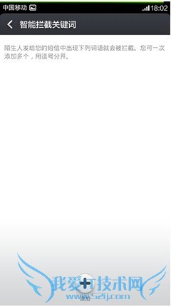 ܾɧŵ绰 СMIUI V5ý̳