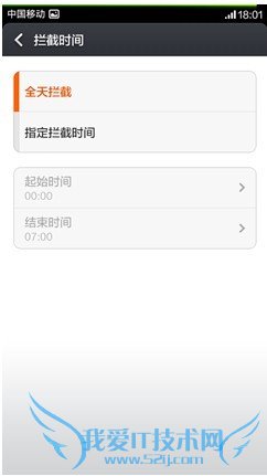 ܾɧŵ绰 СMIUI V5ý̳