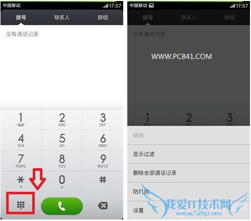 ܾɧŵ绰 СMIUI V5ý̳