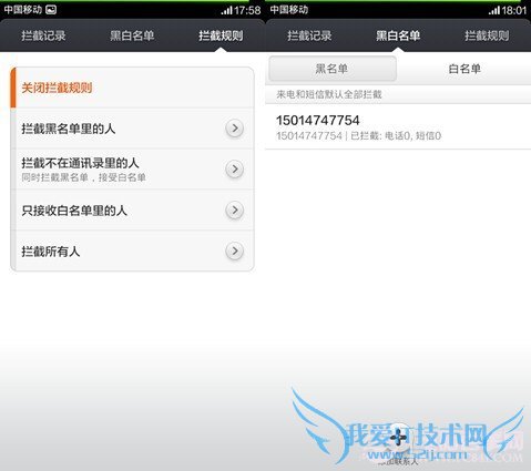 ܾɧŵ绰 СMIUI V5ý̳