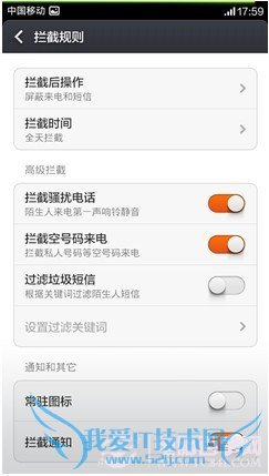 ܾɧŵ绰 СMIUI V5ý̳