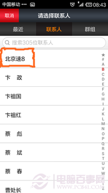 小设置大作为,快捷拨号让拨号重新起航