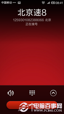 小设置大作为,快捷拨号让拨号重新起航