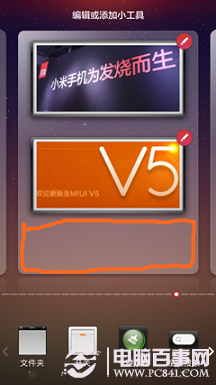 小设置大作为,快捷拨号让拨号重新起航