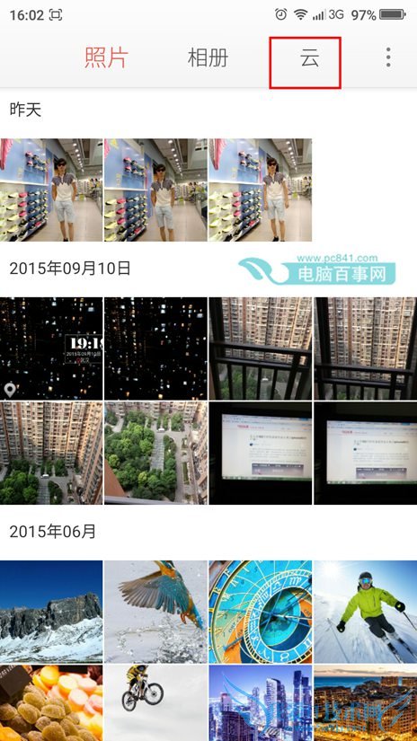 360奇酷手机云相册怎么开启?360奇酷手机开启云相册方法