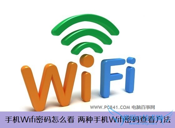 ֻWifiô ֻWifi鿴