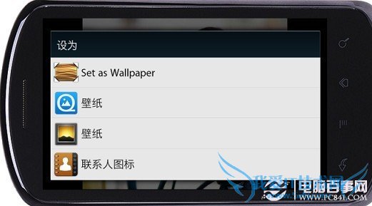 手机壁纸怎么全屏 全屏显示手机壁纸方法
