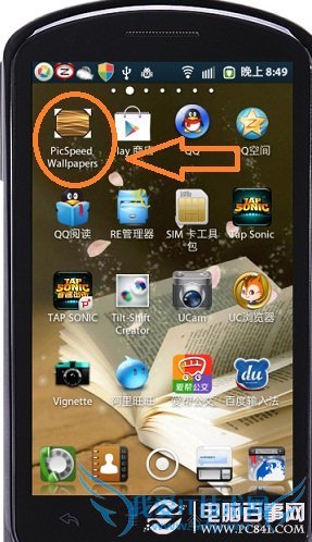 下载安装PicSpeed工具