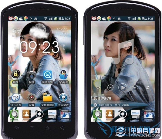 手机壁纸全屏显示效果