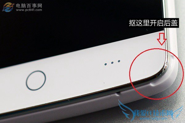 乐玩2C后盖怎么打开 TCL乐玩2C打开后盖方法