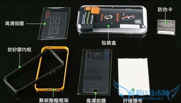SGP大黄蜂iPhone5S手机壳配件一览