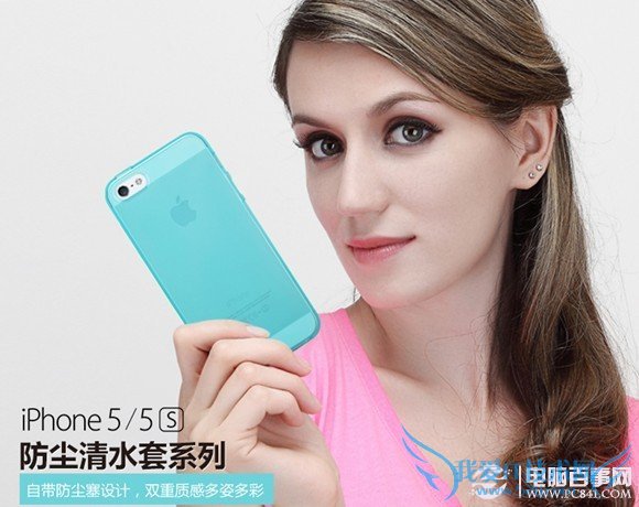 GGMM iPhone5S手机壳外观