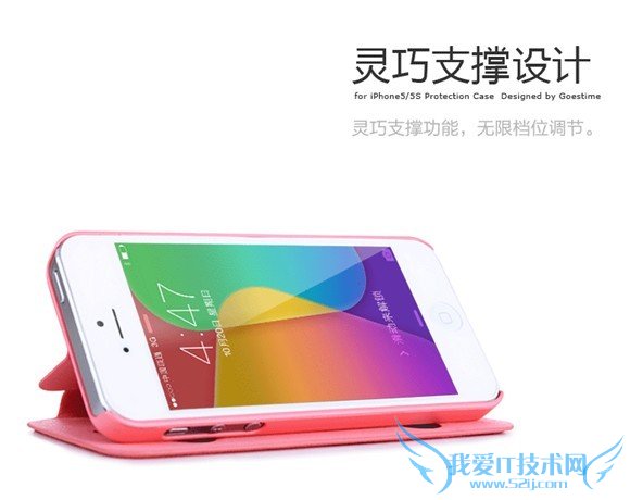果时代iphone5s手机壳外观