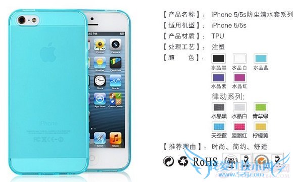 GGMM iPhone5S手机壳推荐