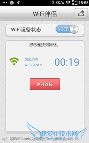 ƽwifiĸ