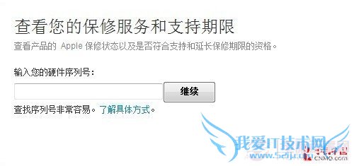 菜鸟晋级必修课 手机出厂日期查询方法