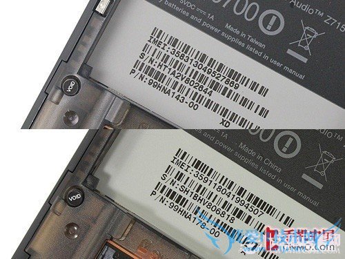 菜鸟晋级必修课 手机出厂日期查询方法