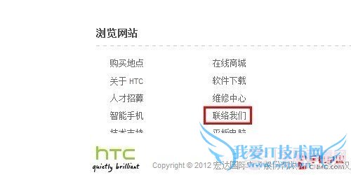 菜鸟晋级必修课 手机出厂日期查询方法