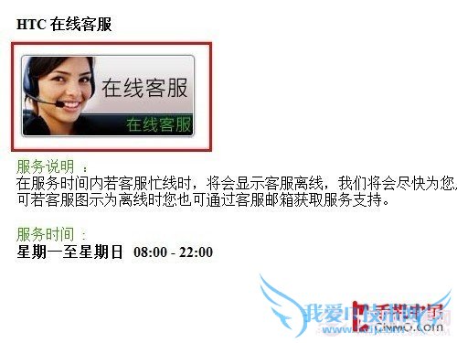 菜鸟晋级必修课 手机出厂日期查询方法