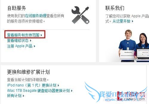 菜鸟晋级必修课 手机出厂日期查询方法