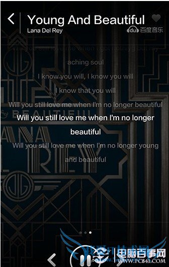 小米3音乐播放器使用技巧