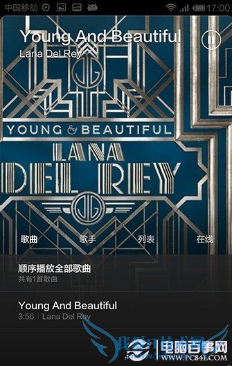 小米3音乐播放器使用技巧www.pc841.com