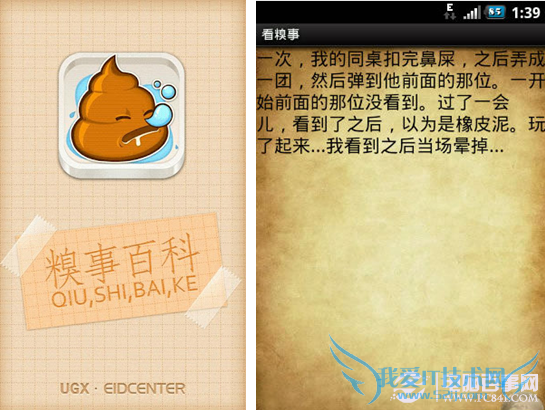 ʱiPhoneӦϷ̵ ;APPӦƼ