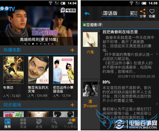 ʱiPhoneӦϷ̵ ;APPӦƼ