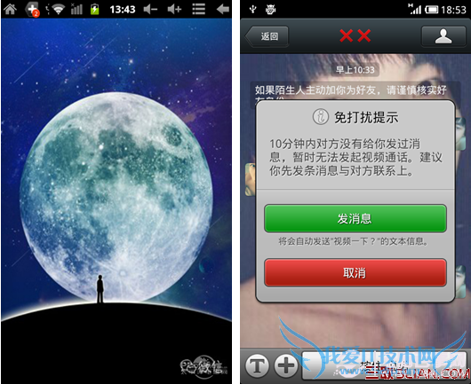 ʱiPhoneӦϷ̵ ;APPӦƼ