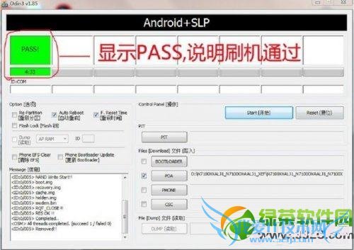 Note II N7100 rootȨ޻ȡ̳̣ͼİ棩5