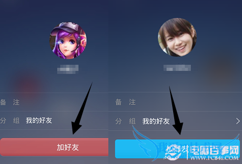 手机QQ面对面怎么添加好友?手机QQ面对面添加好友教程