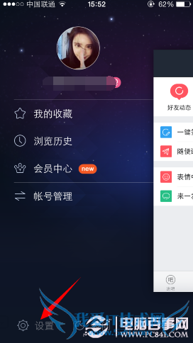 ֻٶϢôΣֻٶɹرϢѽ̳