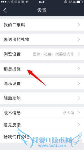 ֻٶϢôΣֻٶɹرϢѽ̳