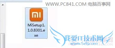 下载小米刷机助手