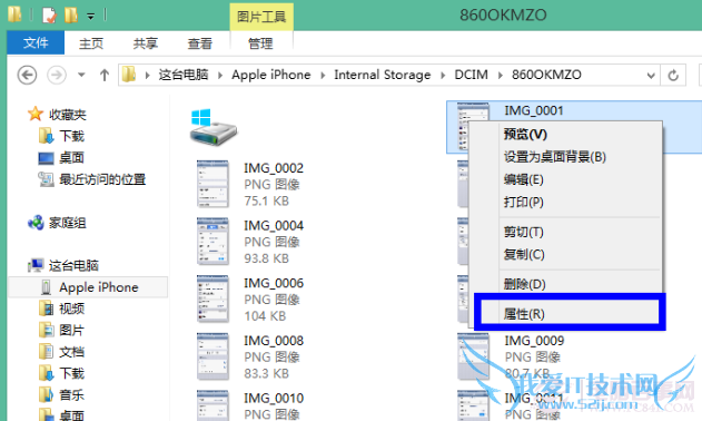 如何查看iPhone照片的日期