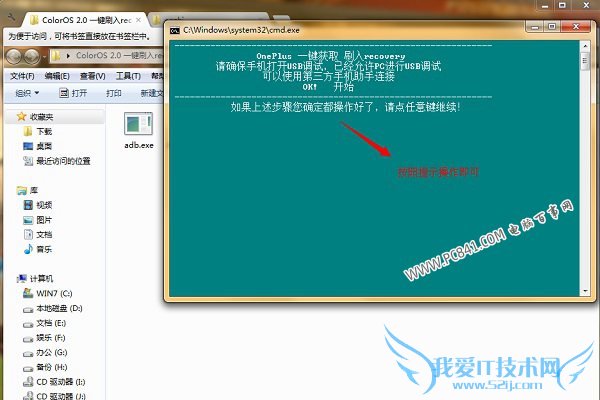 一加手机怎么解锁 一加手机解锁图文教程